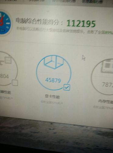 包含rx290x跑分的词条-图2 包含rx290x跑分的词条-图2