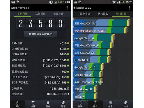 htce8跑分的简单介绍-图3 htce8跑分的简单介绍-图3