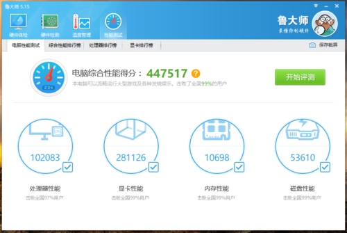1080ti娱乐大师跑分的简单介绍-图3 1080ti娱乐大师跑分的简单介绍-图3