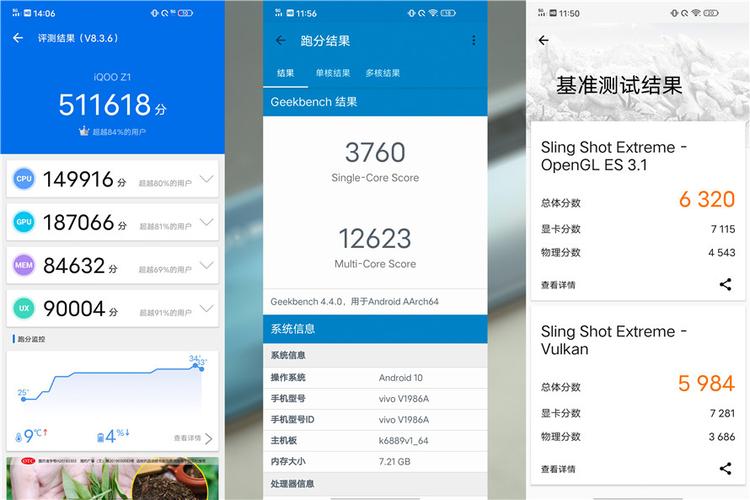 关于iqooz1跑分48的信息-图2 关于iqooz1跑分48的信息-图2