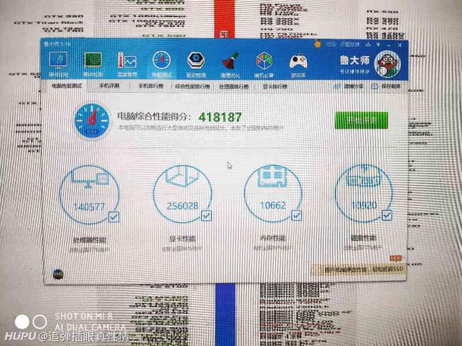 a45600跑分的简单介绍-图2 a45600跑分的简单介绍-图2