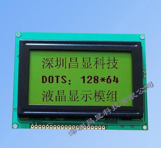 lcm液晶模块需要哪些线才能传输(液晶模块怎么用)-图2 lcm液晶模块需要哪些线才能传输(液晶模块怎么用)-图2