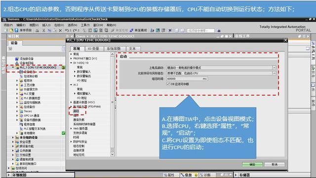 西门子sd卡传输程序(西门子sd卡传输程序是什么)-图2 西门子sd卡传输程序(西门子sd卡传输程序是什么)-图2