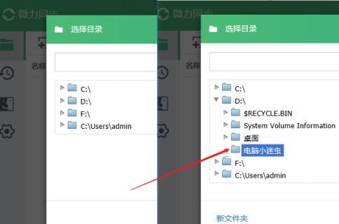 5g的文件如何传输（5g以上的文件怎么传到u盘）
