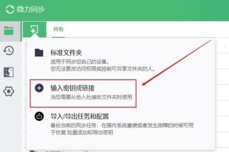 5g的文件如何传输(5g以上的文件怎么传到u盘)-图2 5g的文件如何传输(5g以上的文件怎么传到u盘)-图2