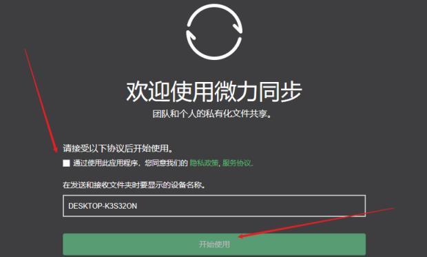 5g的文件如何传输(5g以上的文件怎么传到u盘)-图3 5g的文件如何传输(5g以上的文件怎么传到u盘)-图3