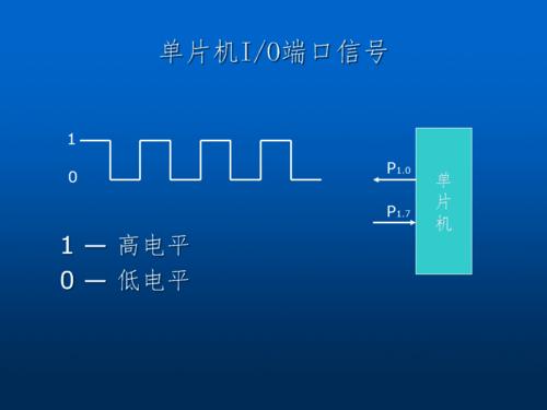 开关量信号传输到手机（开关信号量是什么）