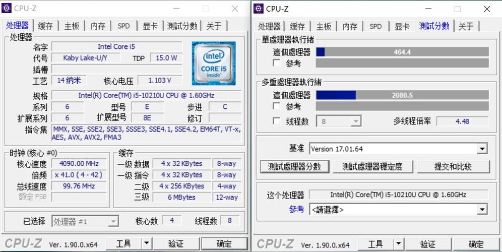 包含惠普战66跑分的词条