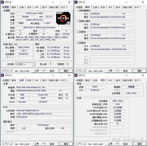 关于四路cpu服务器跑分的信息-图3 关于四路cpu服务器跑分的信息-图3
