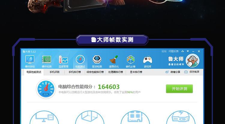 a107800显卡跑分的简单介绍-图2 a107800显卡跑分的简单介绍-图2