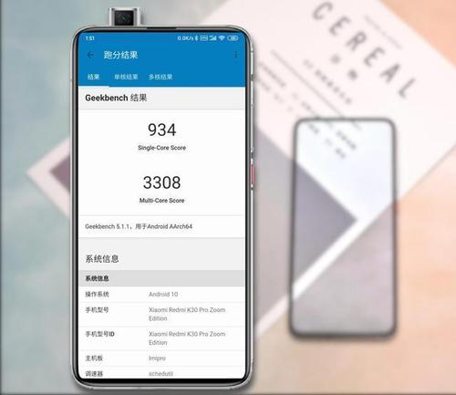 k30pro5g跑分的简单介绍