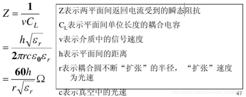 信号传输线速度快(信号的传输速度多快)-图3 信号传输线速度快(信号的传输速度多快)-图3
