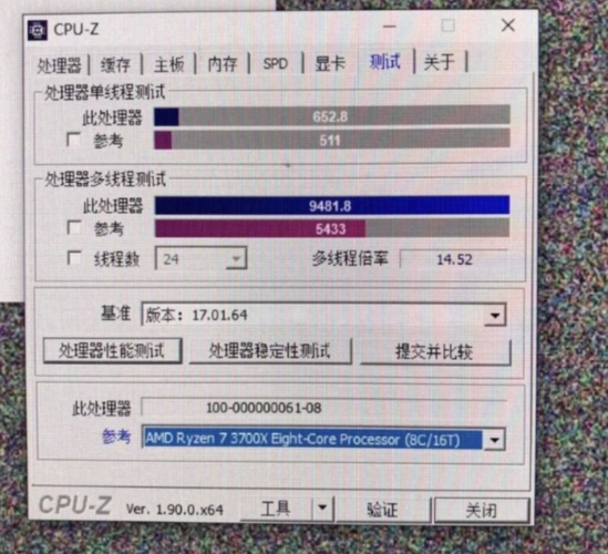 关于e2210cpu跑分的信息-图3 关于e2210cpu跑分的信息-图3