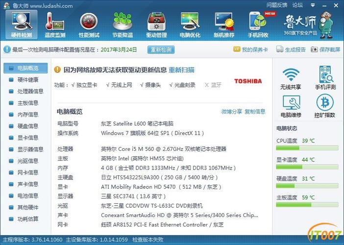 关于惠普960m跑分的信息-图3 关于惠普960m跑分的信息-图3