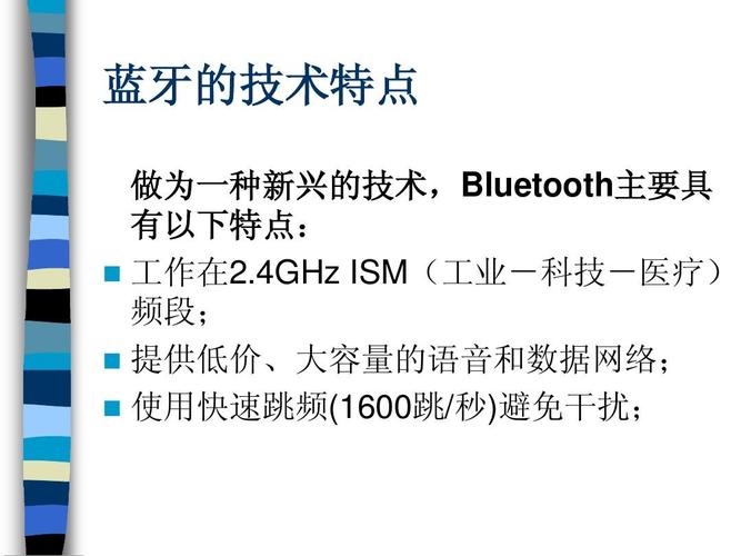 dialog蓝牙传输数据的规则(蓝牙设备向pc传输数据)-图2 dialog蓝牙传输数据的规则(蓝牙设备向pc传输数据)-图2