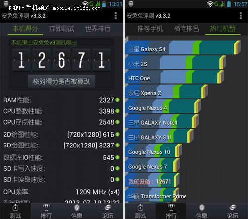 联想p90跑分的简单介绍-图3 联想p90跑分的简单介绍-图3