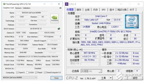 关于华硕u4100UQ7500跑分的信息-图2 关于华硕u4100UQ7500跑分的信息-图2