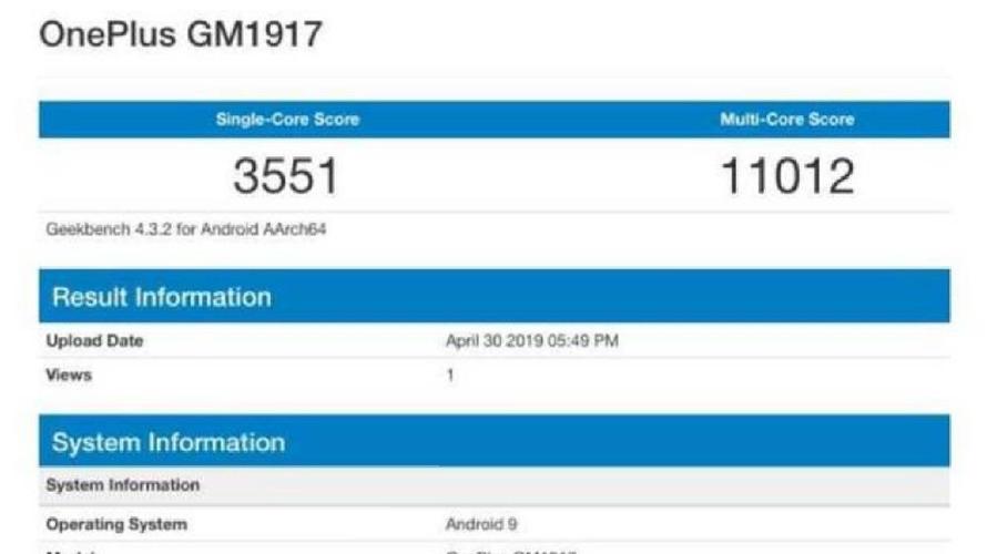关于oneplus7pro跑分评测的信息-图2 关于oneplus7pro跑分评测的信息-图2