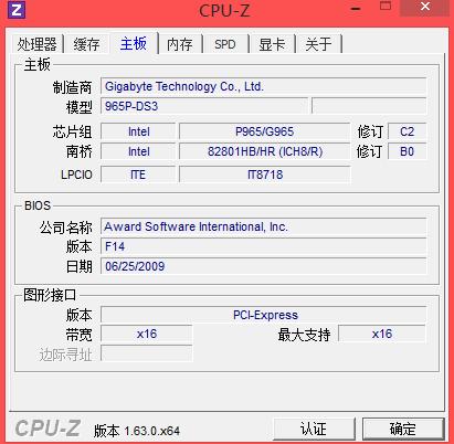 跑分主板是哪个的简单介绍-图2 跑分主板是哪个的简单介绍-图2