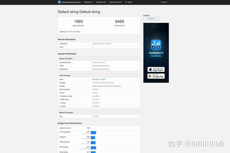 z4跑分低的简单介绍-图3 z4跑分低的简单介绍-图3