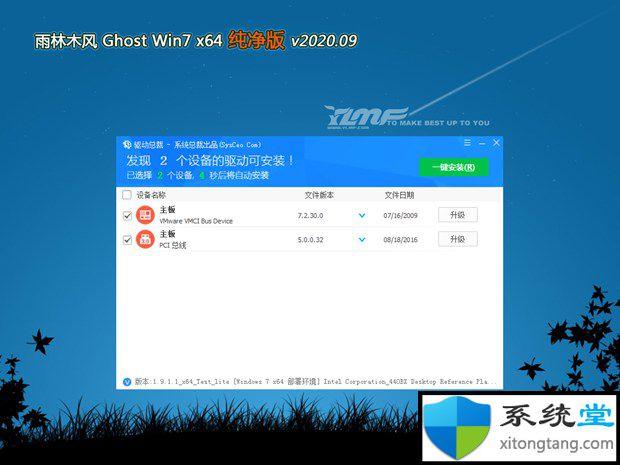 镜像版win7跑分低的简单介绍