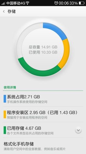 包含oppofing7跑分的词条-图3 包含oppofing7跑分的词条-图3