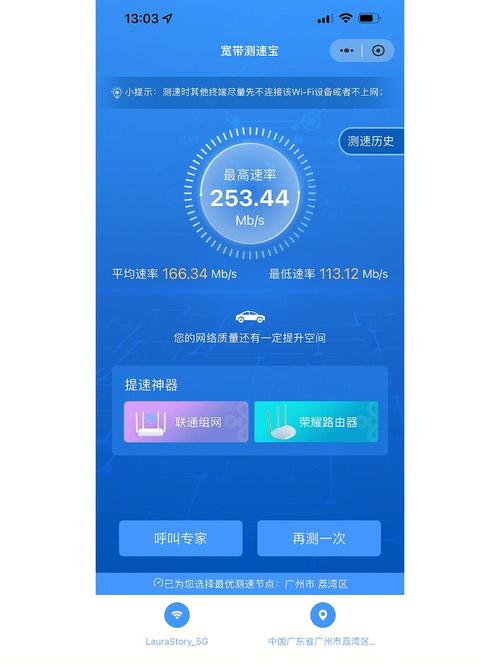 千兆网络传输测速(千兆网络 测速)-图1 千兆网络传输测速(千兆网络 测速)-图1