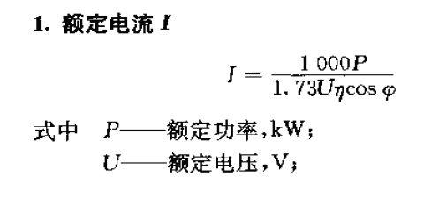 电流传输比计算公式(电流的传递速度)-图2 电流传输比计算公式(电流的传递速度)-图2