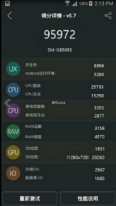 s7edge跑分9万的简单介绍
