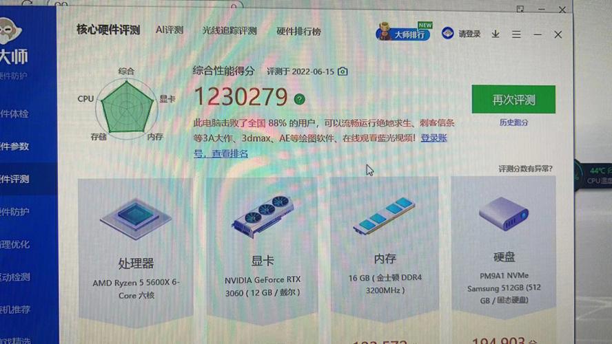 跑分100多万电脑的简单介绍