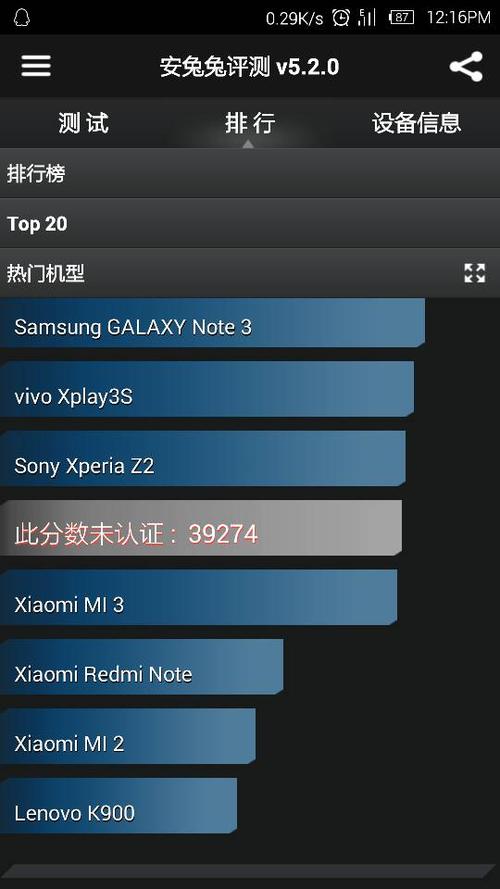 iuniu2跑分的简单介绍-图3 iuniu2跑分的简单介绍-图3