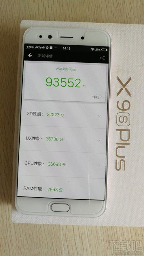 包含兔跑分检测荣耀v9的词条-图3 包含兔跑分检测荣耀v9的词条-图3