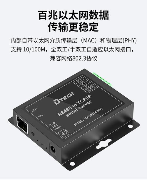 以太网传输模块(以太网传输模块有哪些)-图3 以太网传输模块(以太网传输模块有哪些)-图3