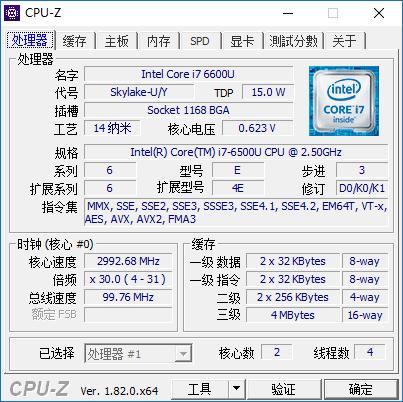 关于l3426超频+跑分的信息-图2 关于l3426超频+跑分的信息-图2
