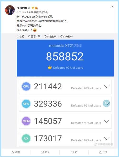 65892g安兔兔跑分12000分的简单介绍-图3 65892g安兔兔跑分12000分的简单介绍-图3