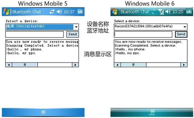 蓝牙点对点数据传输（蓝牙点对点数据传输速度）