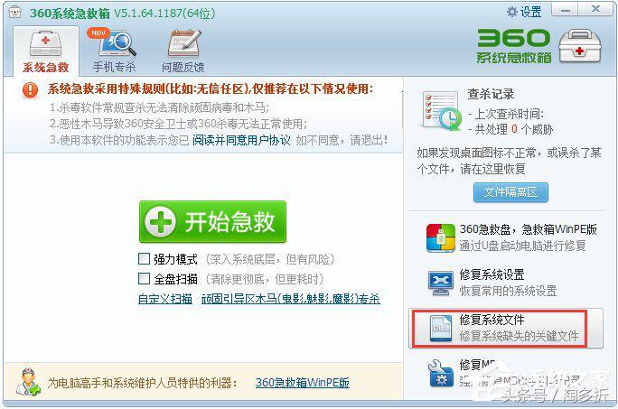 ice传输文件（icem导入文件失败）