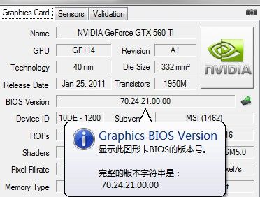 关于微星msin560gtx跑分的信息