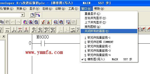 gxdeveloper传输设置变灰(gx developer传输设置变灰)-图3 gxdeveloper传输设置变灰(gx developer传输设置变灰)-图3