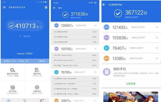 小米k20跑分730的简单介绍-图2 小米k20跑分730的简单介绍-图2