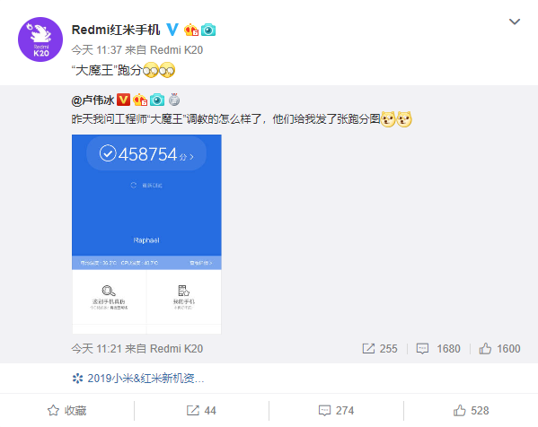 小米k20跑分730的简单介绍-图3 小米k20跑分730的简单介绍-图3
