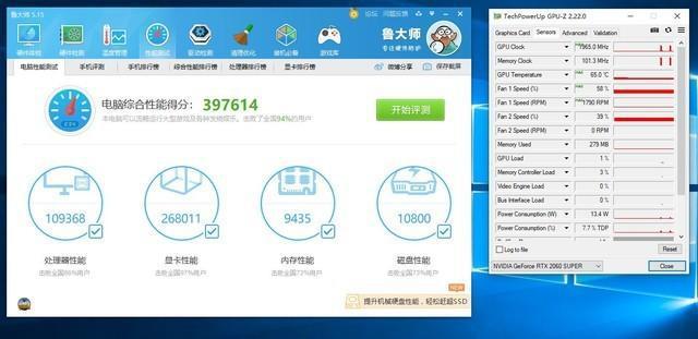 关于2060s电脑跑分的信息-图2 关于2060s电脑跑分的信息-图2