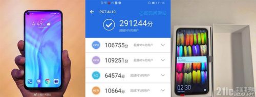 荣耀960跑分多少的简单介绍-图3 荣耀960跑分多少的简单介绍-图3