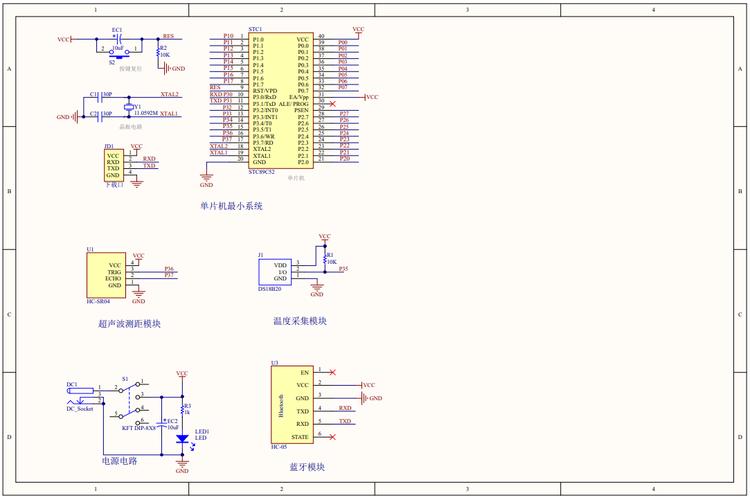 基于蓝牙传输(基于蓝牙传输超声波测距)-图1 基于蓝牙传输(基于蓝牙传输超声波测距)-图1