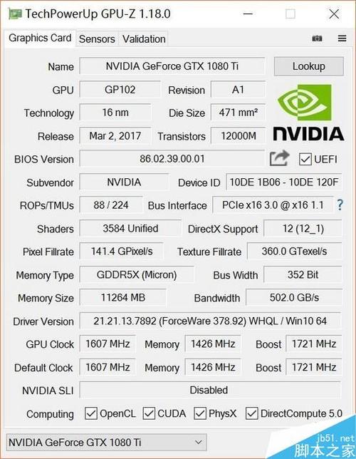 关于gtx1080ti冰龙跑分的信息