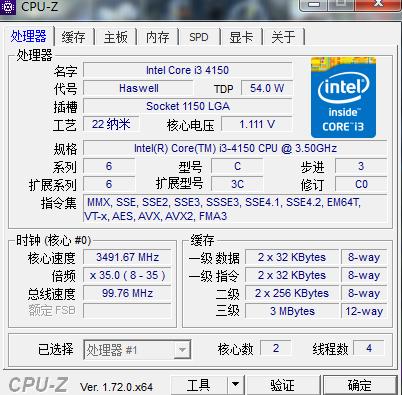 包含i34150跑分是多少的词条