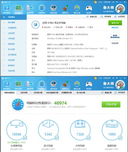 dell7840跑分的简单介绍