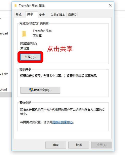 安卓局域网视频传输（安卓局域网传输文件）