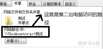 怎么进行数据传输（怎么进行数据传输到电脑）