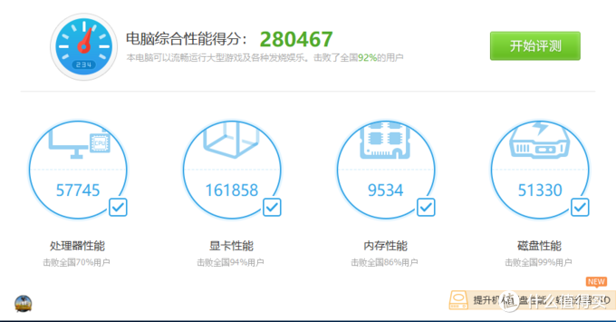 包含昂达主板跑分低的词条